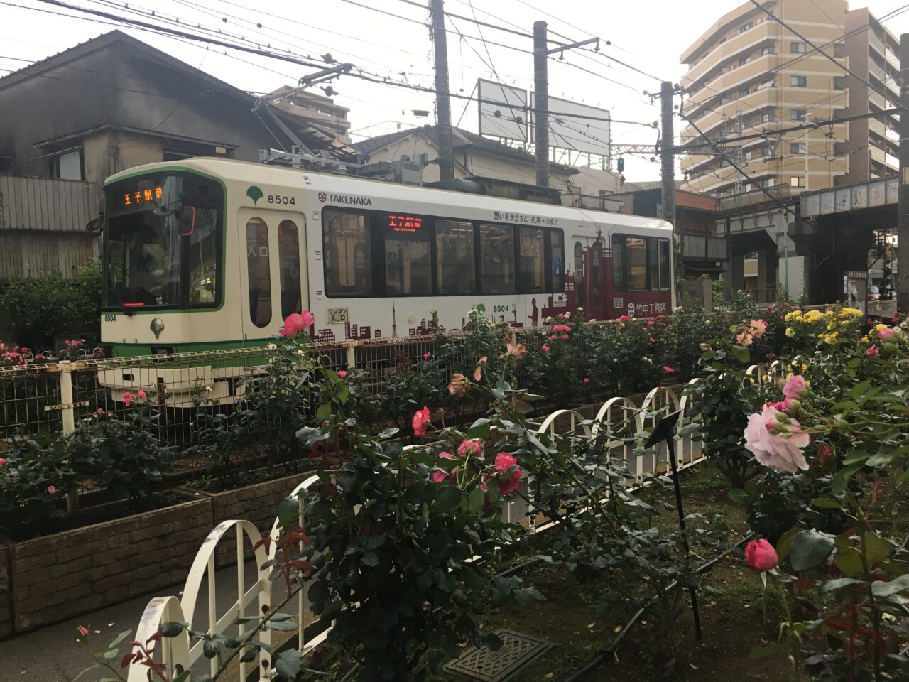 町屋と渋谷