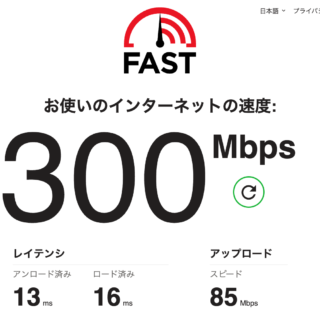 新しいMacを購入
