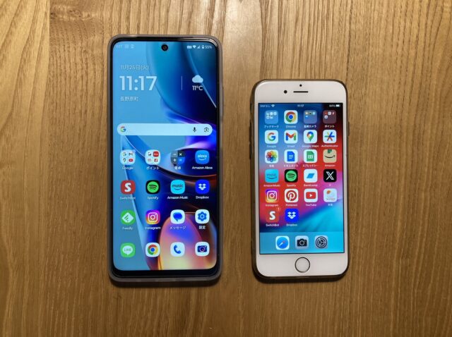 新しいAndroidスマホを購入