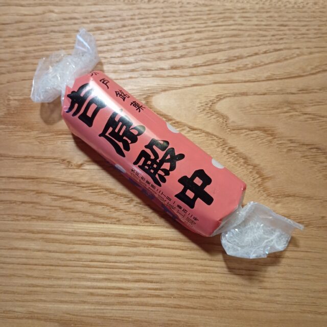 水戸と吉原殿中