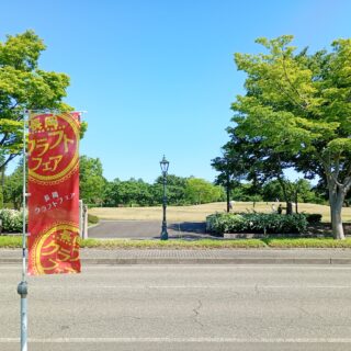 長岡クラフトフェア2026