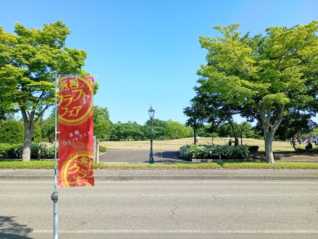 長岡クラフトフェア2026