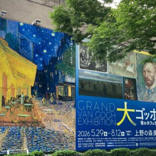 大ゴッホ展と日本橋散策