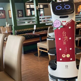 バーミヤンの猫型配膳ロボット